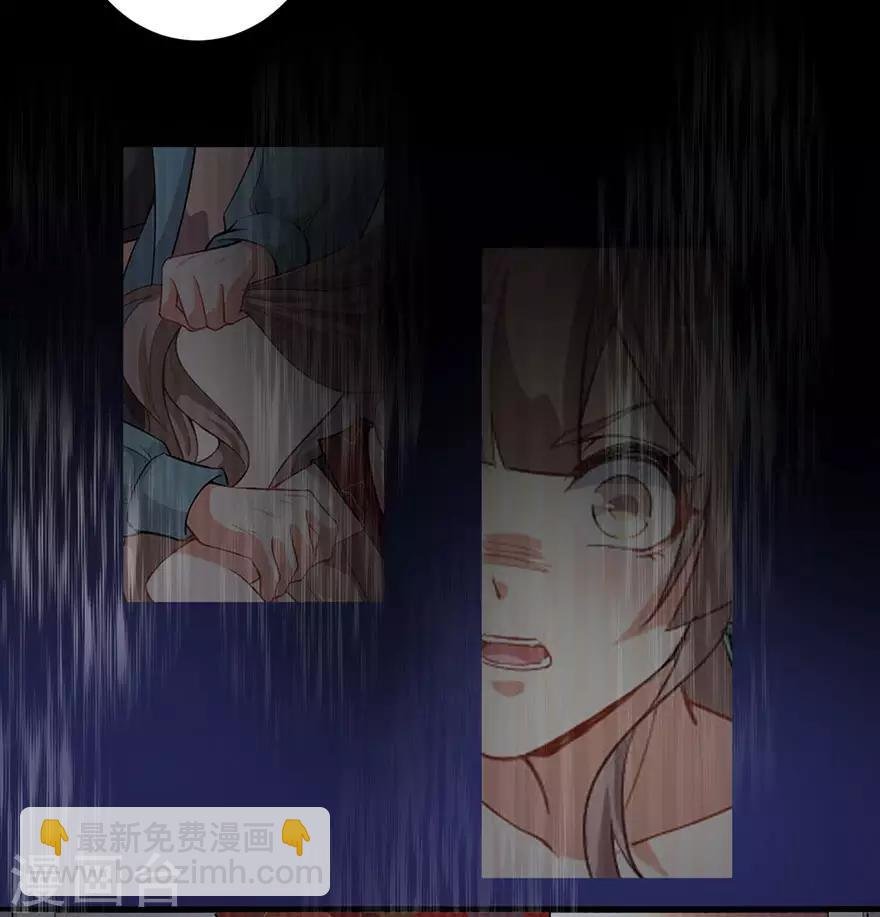 重置版第5话 怪力天使