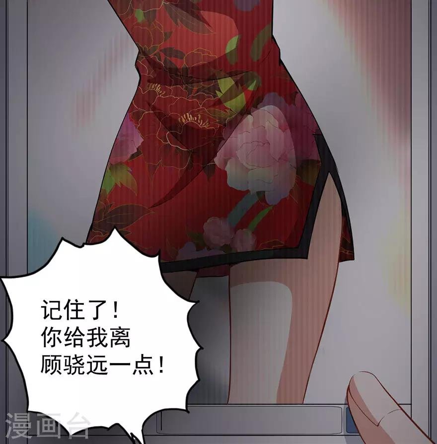 重置版第5话 怪力天使