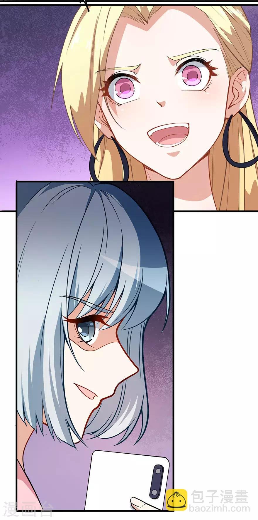 重置版第5话 怪力天使