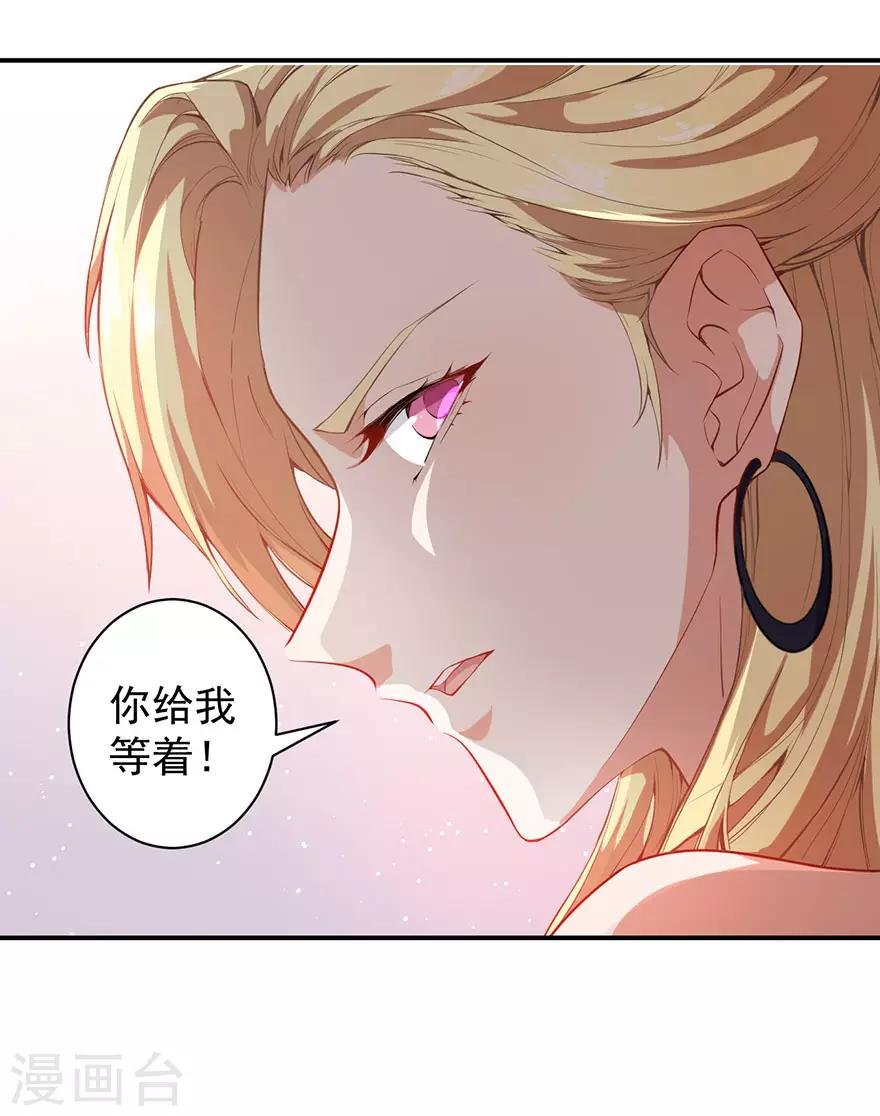 重置版第5话 怪力天使