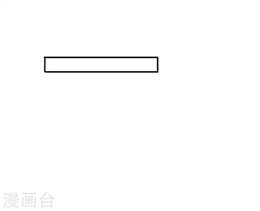 重置版第5话 怪力天使
