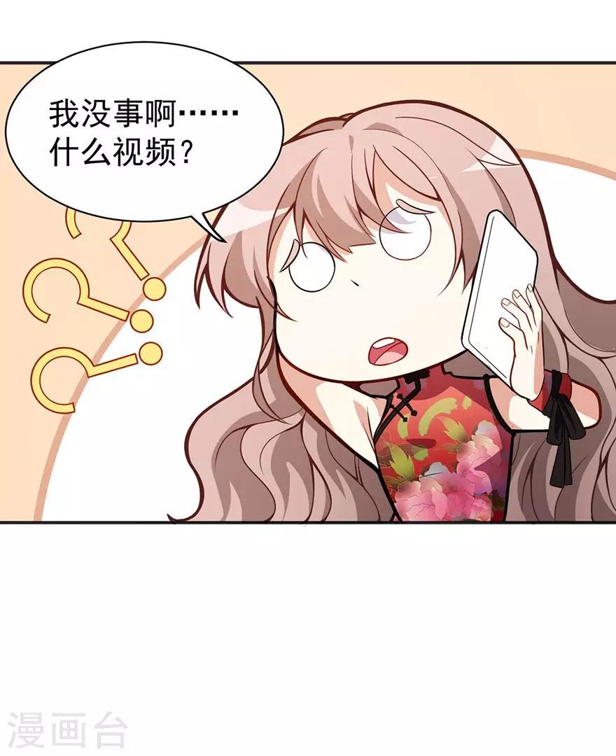 重置版第5话 怪力天使