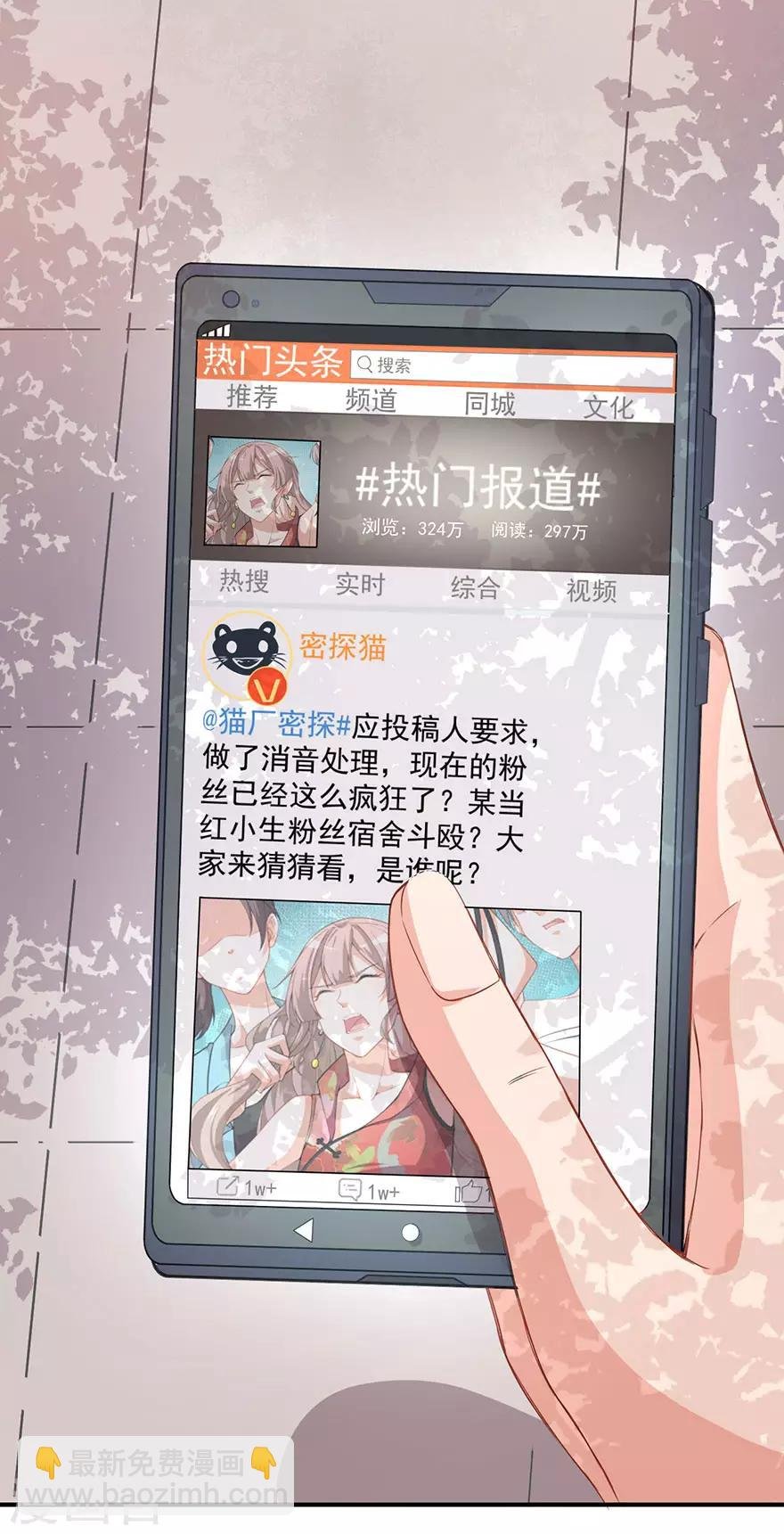 重置版第5话 怪力天使