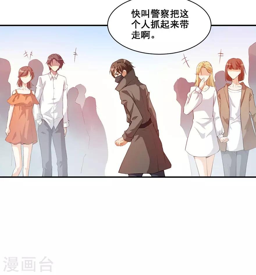 重置版第7话 我居然这么厉害