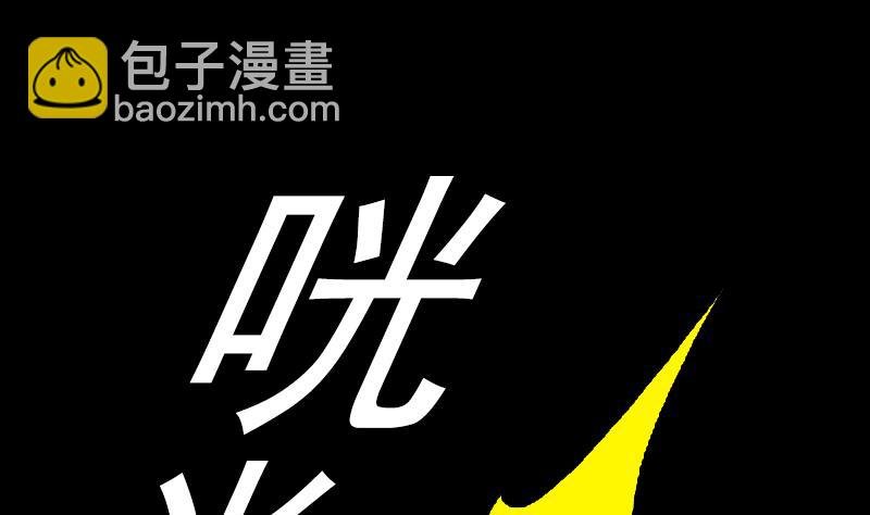 第10话 替命