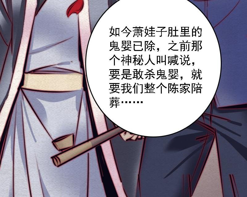 第100话 已祛