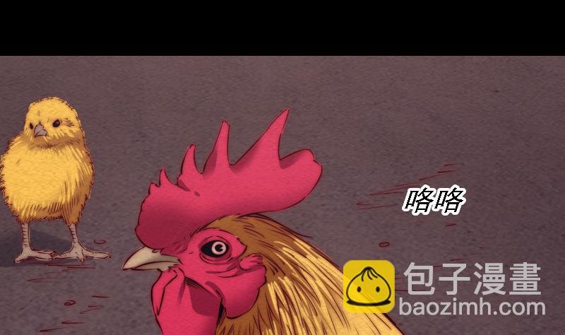 第101话 奶奶有危险