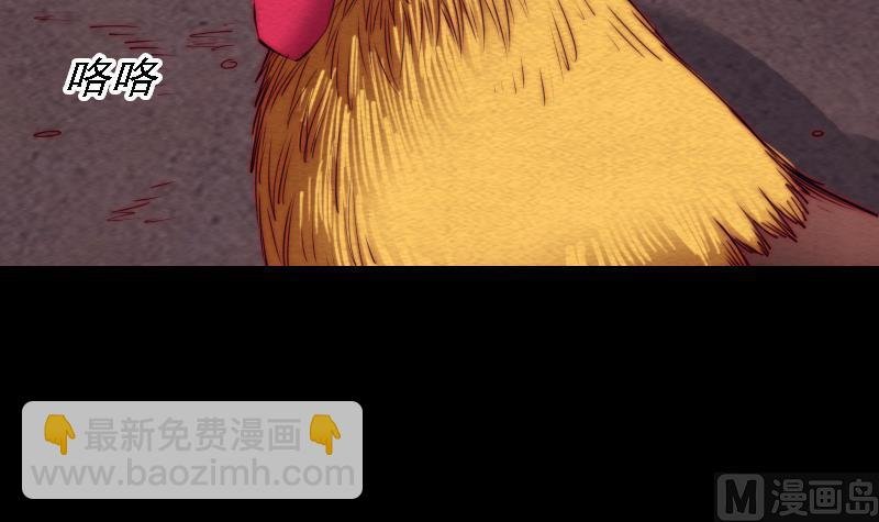 第101话 奶奶有危险