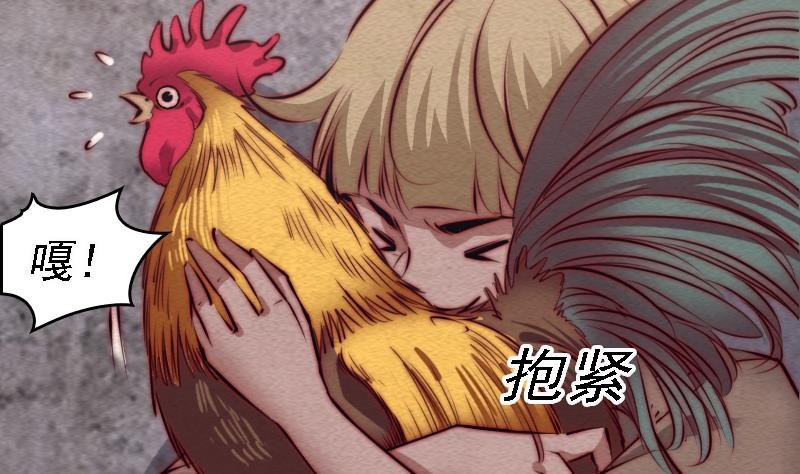 第101话 奶奶有危险