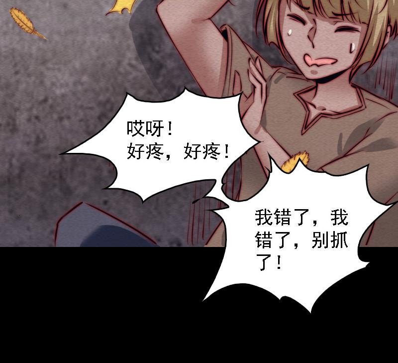 第101话 奶奶有危险