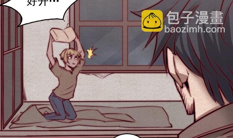 第101话 奶奶有危险