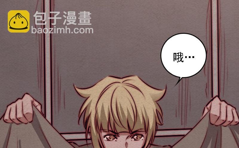 第101话 奶奶有危险