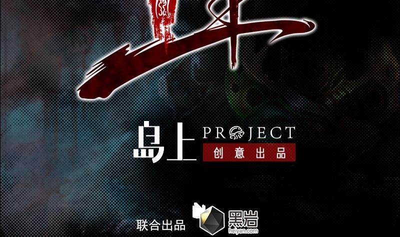 第103话 家人