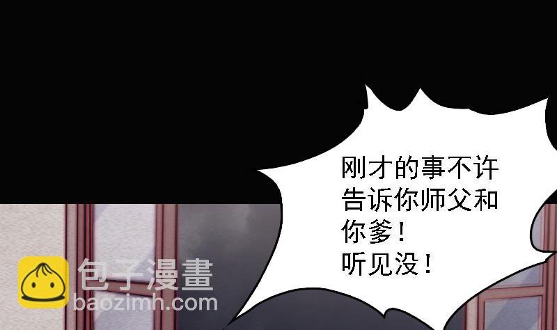 第103话 家人