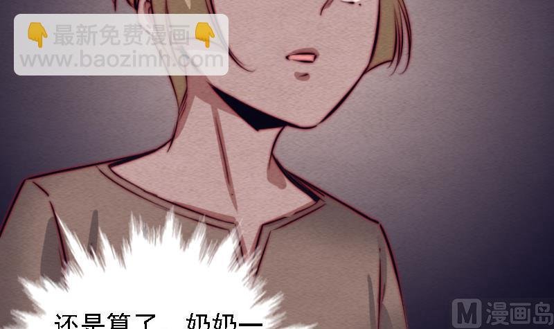 第103话 家人