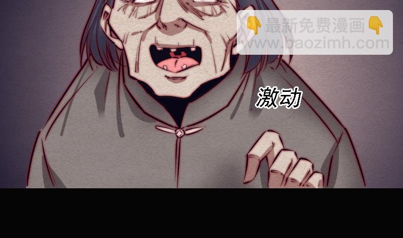 第103话 家人