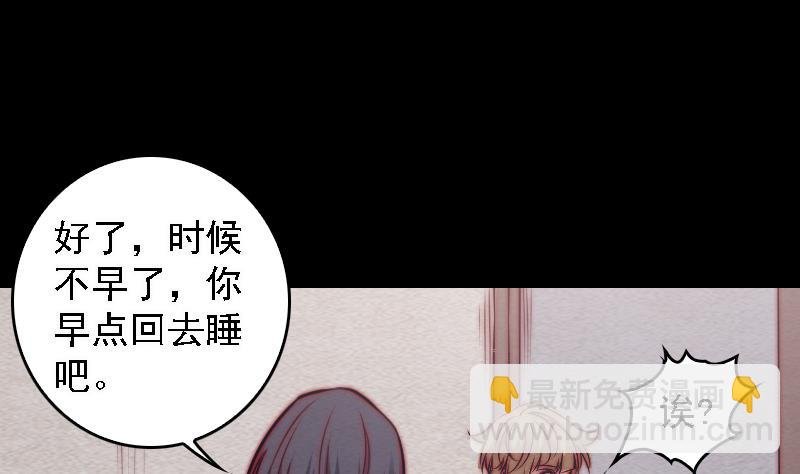 第103话 家人