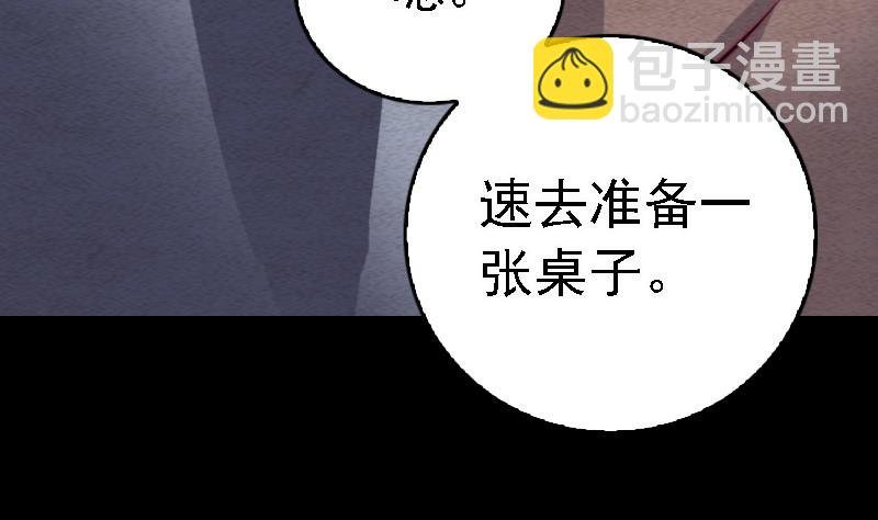 第107话 奶奶走了