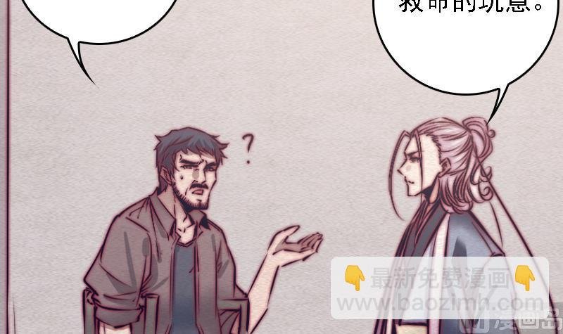 第108话 缺一不可