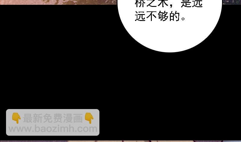 第108话 缺一不可