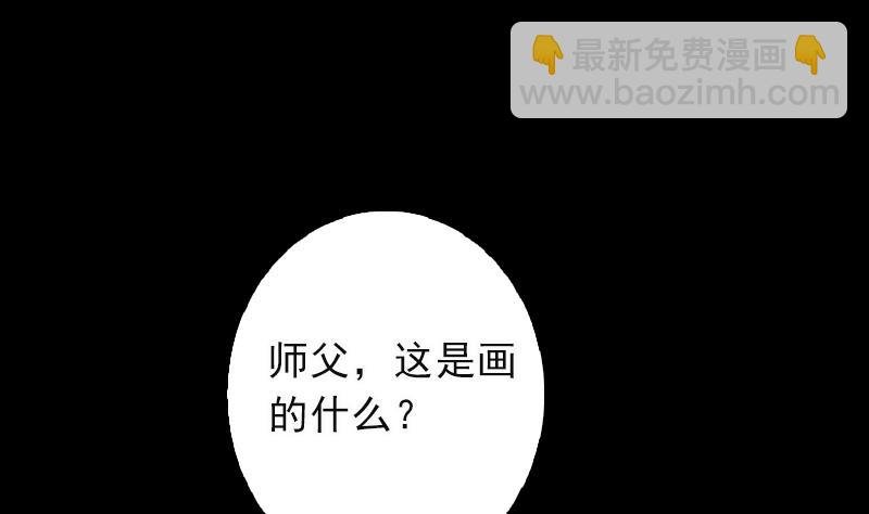 第11话 招魂灯