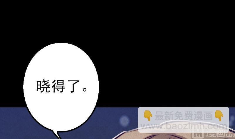第11话 招魂灯