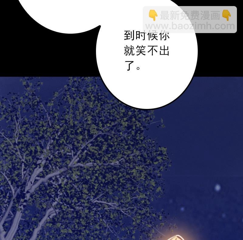 第11话 招魂灯