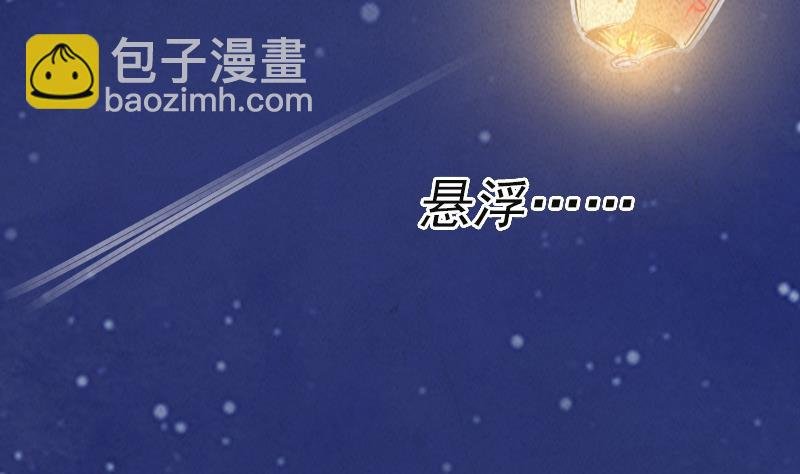 第11话 招魂灯