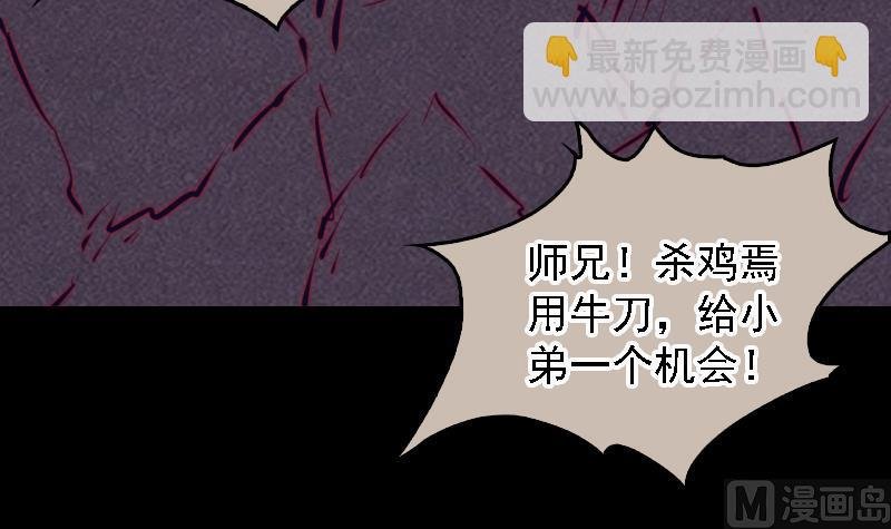 第110话 哈哈