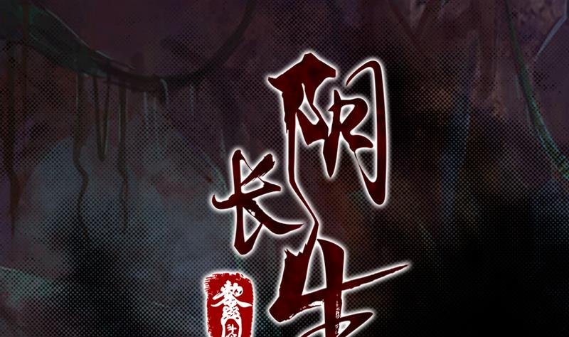 第112话 龙虎宗天师