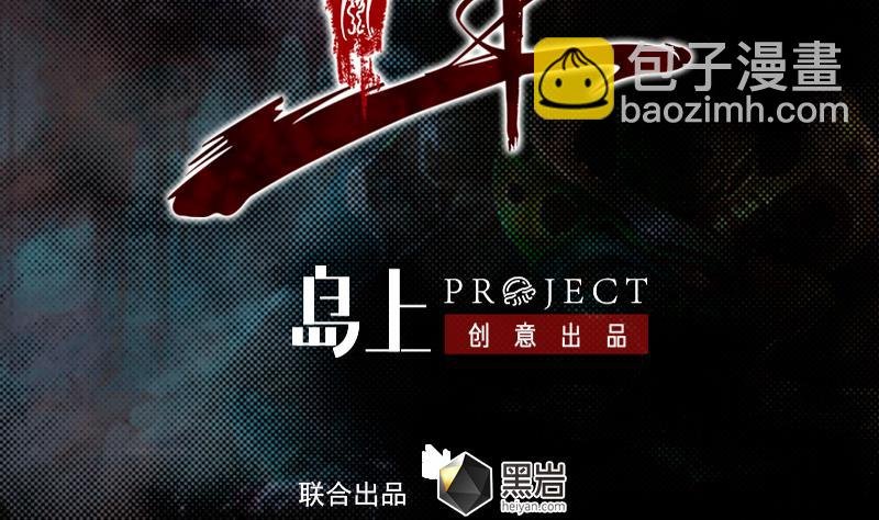 第112话 龙虎宗天师