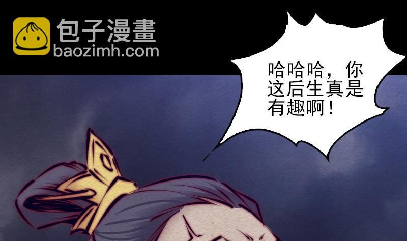 第112话 龙虎宗天师