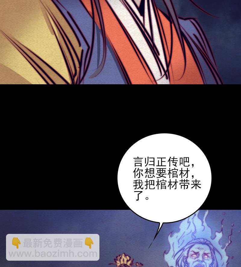 第112话 龙虎宗天师