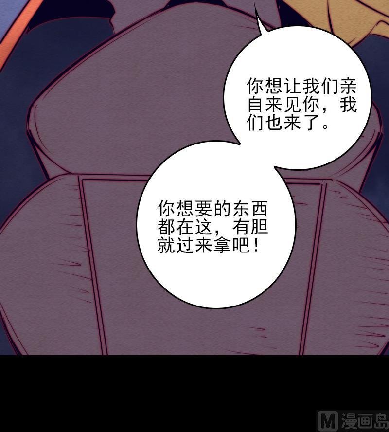 第112话 龙虎宗天师