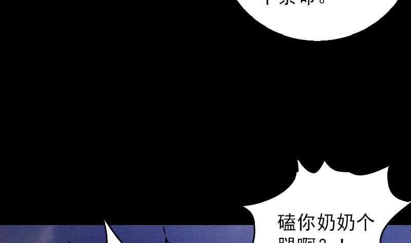 第112话 龙虎宗天师