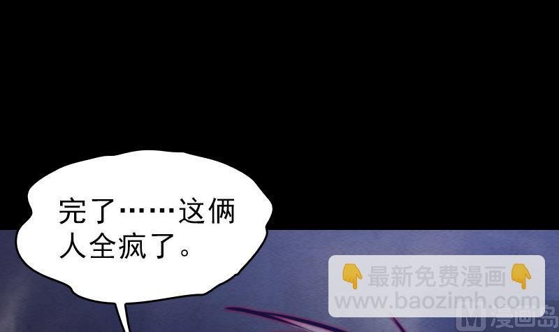 第112话 龙虎宗天师