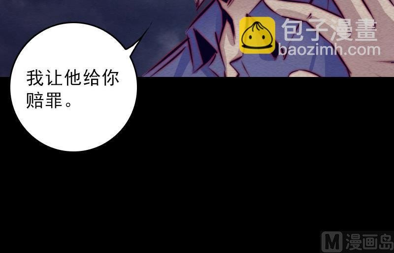 第112话 龙虎宗天师