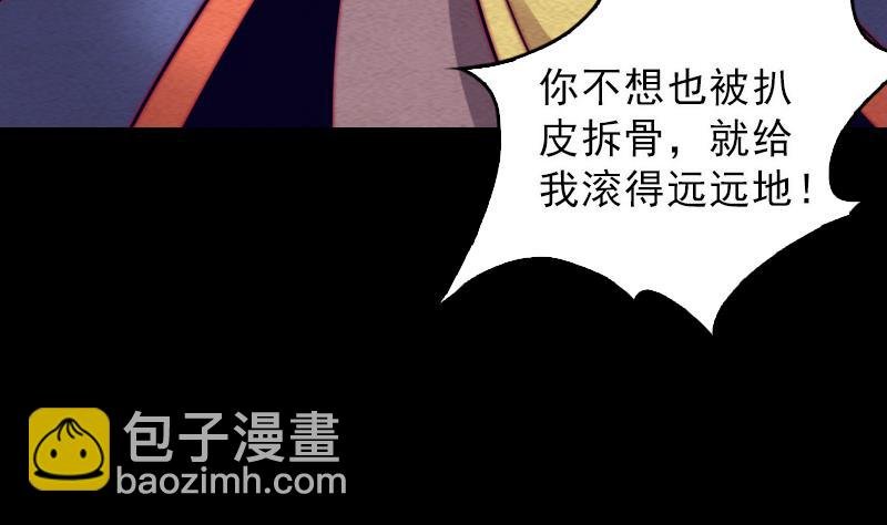 第112话 龙虎宗天师