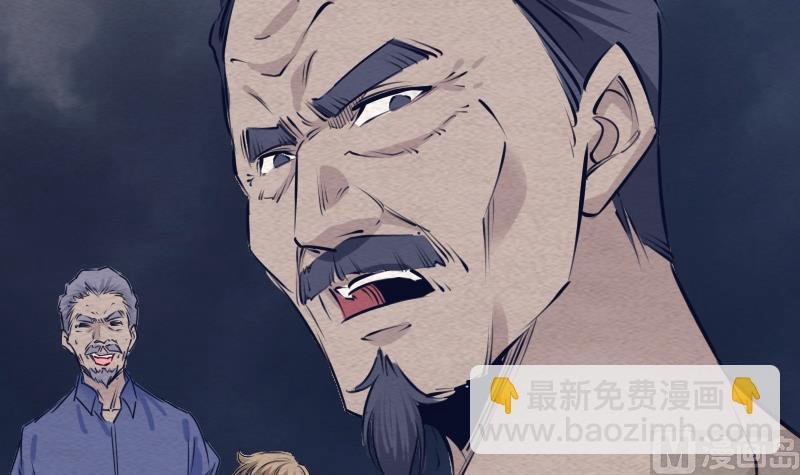 第118话 擒拿蒋天师