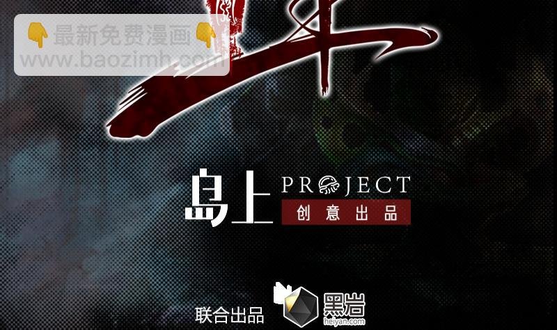第12话 墓地