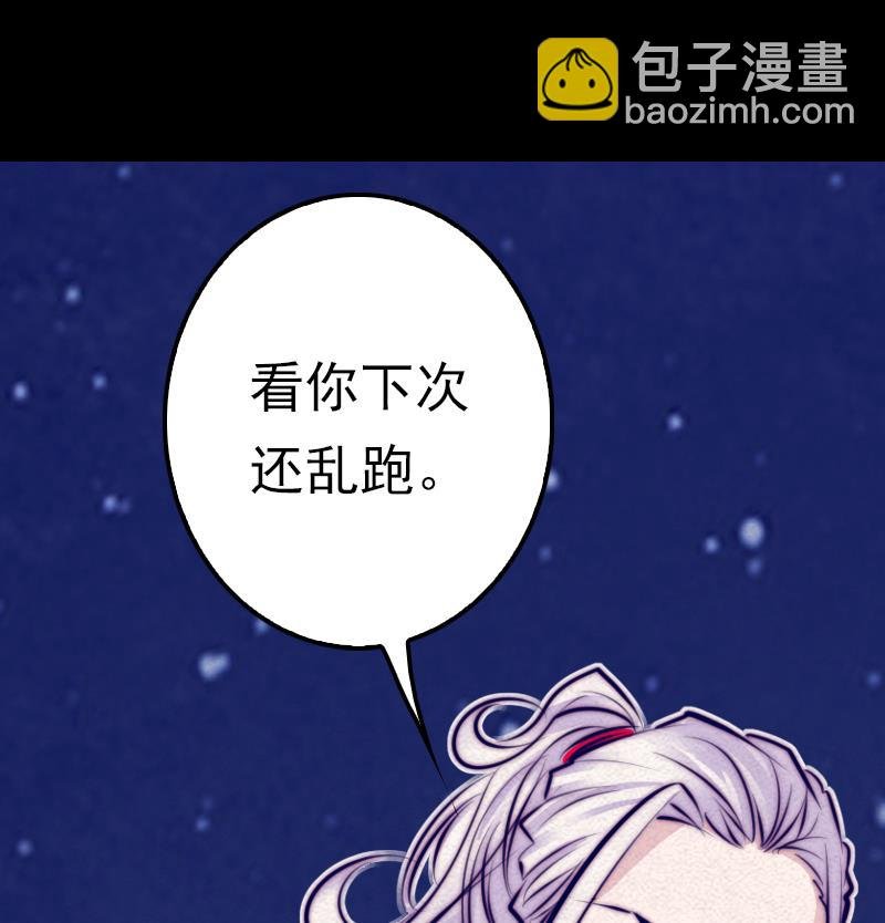 第12话 墓地