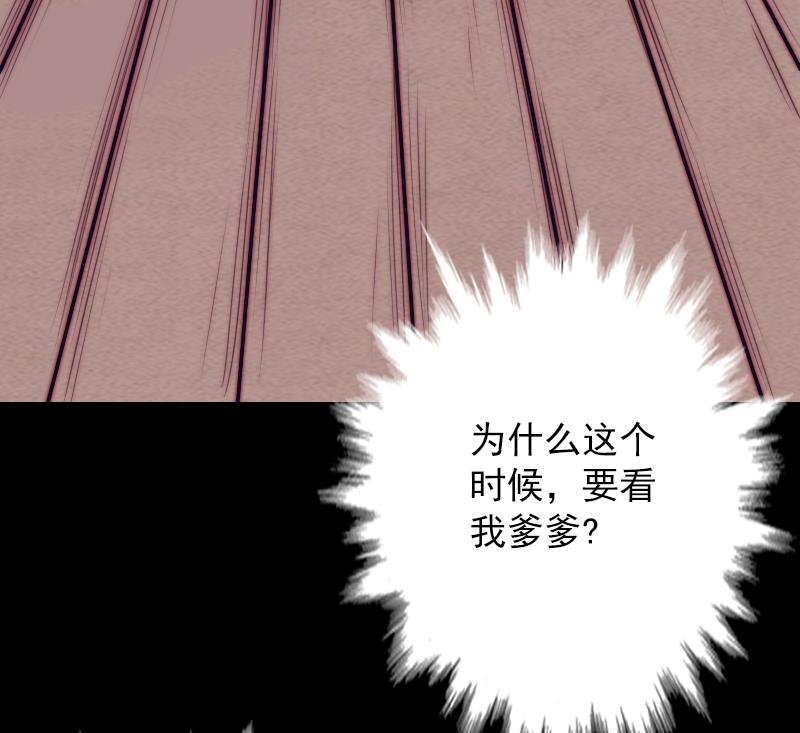 第126话 谋