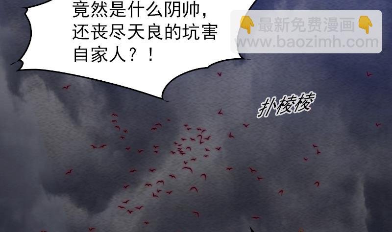 第128话 道别