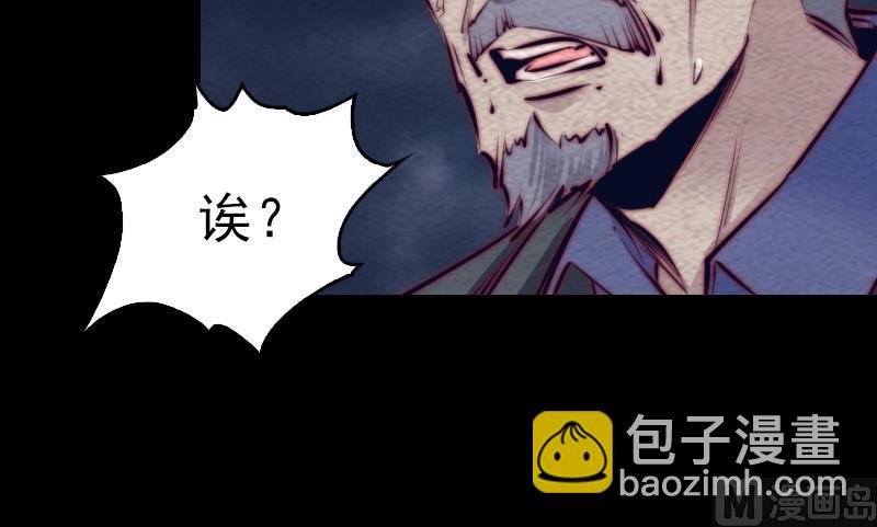 第129话 赤诚