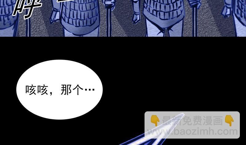 第129话 赤诚