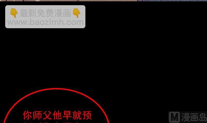 第129话 赤诚