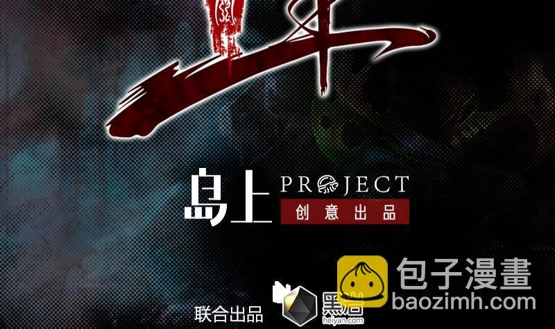 第13话 奶奶怀孕了