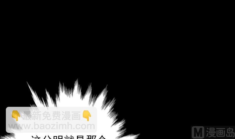 第13话 奶奶怀孕了