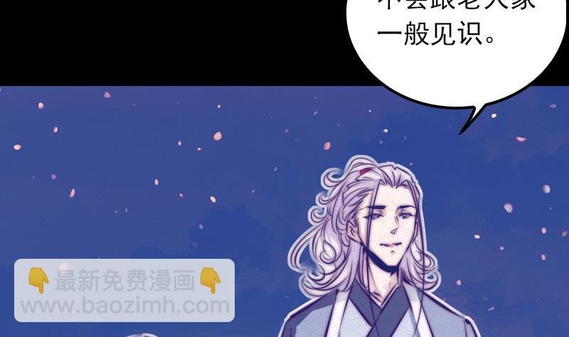 第13话 奶奶怀孕了