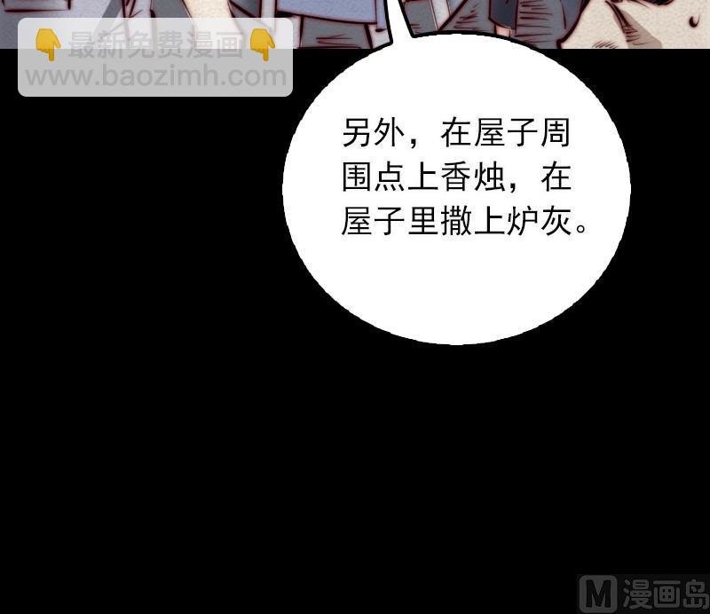 第14话 吞子